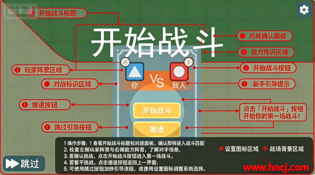 征战沙场手机游戏 征战沙场手机游戏