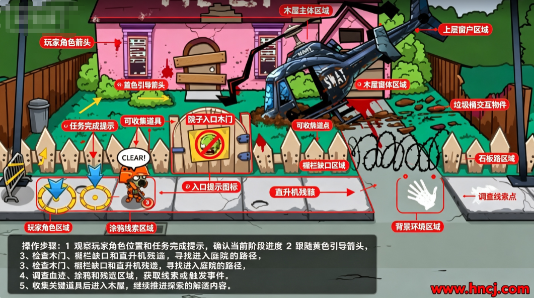 特警大战僵尸2最新版 特警大战僵尸2最新版
