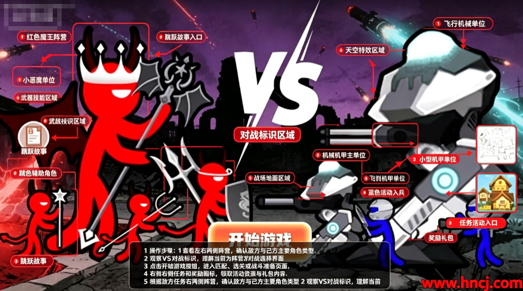 火柴人彩色大战手机游戏 火柴人彩色大战手机游戏