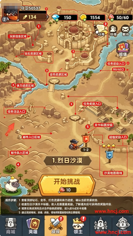 王国大作战前线手机游戏 王国大作战前线手机游戏