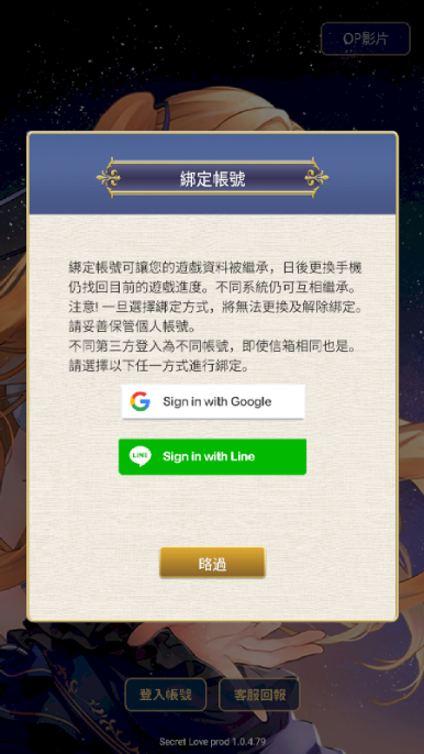 星光灿烂手游 星光灿烂手游