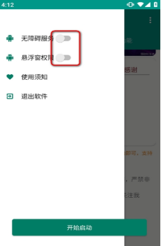 红薯评论app下载 红薯评论app下载