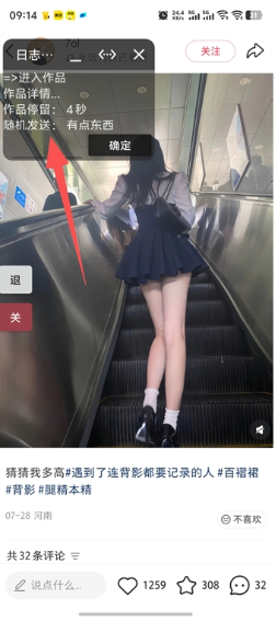 红薯评论app下载 红薯评论app下载