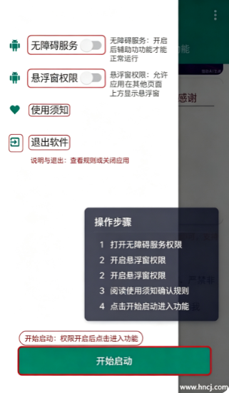 红薯评论app下载 红薯评论app下载