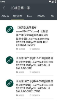 deepsearch最新版(深度搜索) deepsearch最新版(深度搜索)