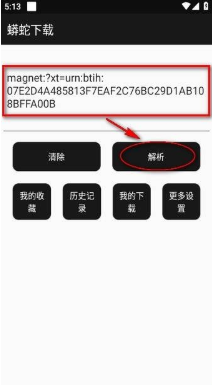 deepsearch最新版(深度搜索) deepsearch最新版(深度搜索)