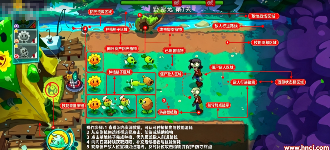 植物大战僵尸3官方 植物大战僵尸3官方