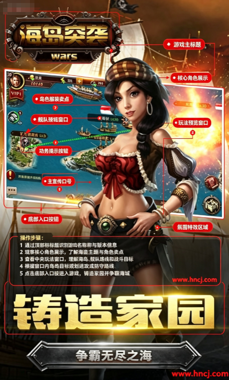 海岛突袭免广告版最新版本 海岛突袭免广告版最新版本