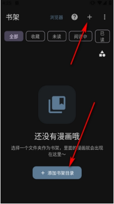 最佳漫画阅读app 最佳漫画阅读app