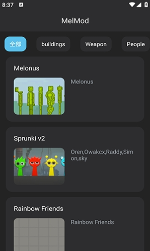 MelMod for Melon Playgroundapp����