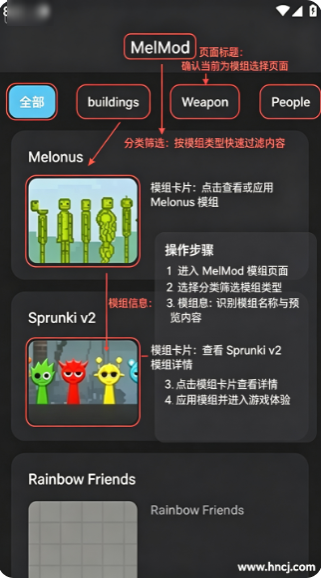 MelMod for Melon Playgroundapp����