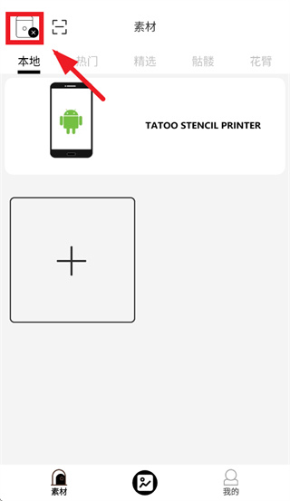 tattooprinter���°�����