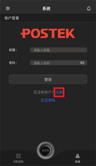 POSTEK app�ٷ�����