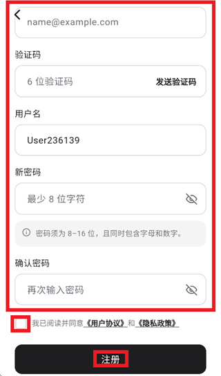 Seeedash app Seeedash app