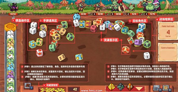 符文之骰手机版 符文之骰手机版