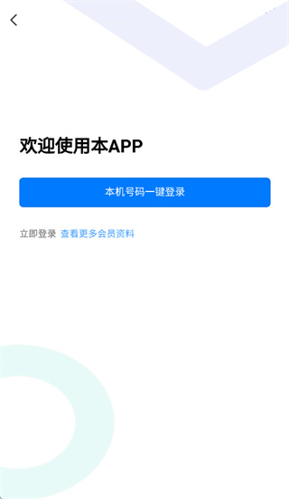 西法大法培app 西法大法培app