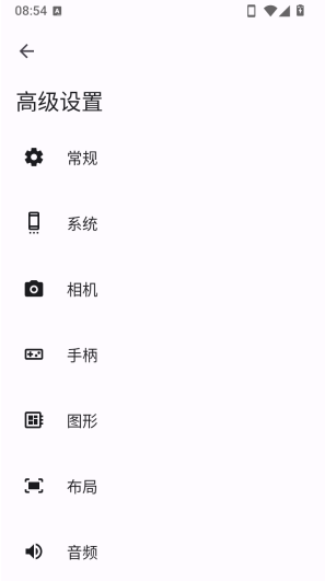Azahar3DS模拟器app(AzaharTrigger) Azahar3DS模拟器app(AzaharTrigger)