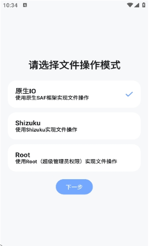 阿尔法助手2026年官方下载 阿尔法助手2026年官方下载