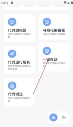阿尔法助手2026年官方下载 阿尔法助手2026年官方下载