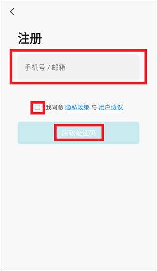它乐美app 它乐美app
