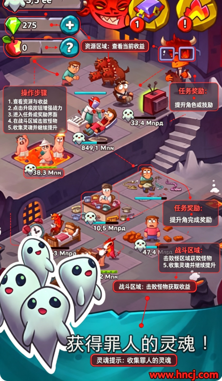 Hell Clicker��Ϸ