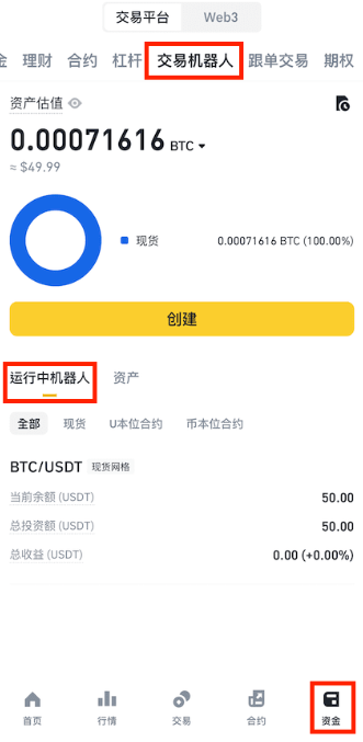 Bi安下载网格交易是什么 Bi安下载网格交易教程 Bi安下载网格交易是什么 Bi安下载网格交易教程