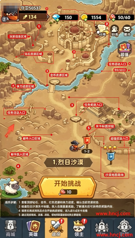 怪物之地安卓版免费下载 怪物之地安卓版免费下载