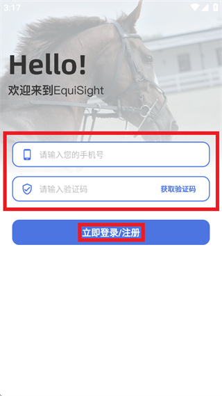 EquiSight app EquiSight app