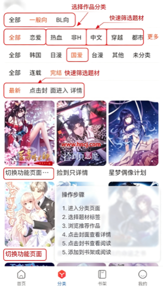 manwa2(防走失)下载-manwa2 manwa2(防走失)下载-manwa2