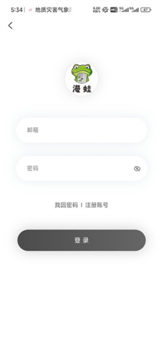 manwa2(防走失)下载-manwa2 manwa2(防走失)下载-manwa2