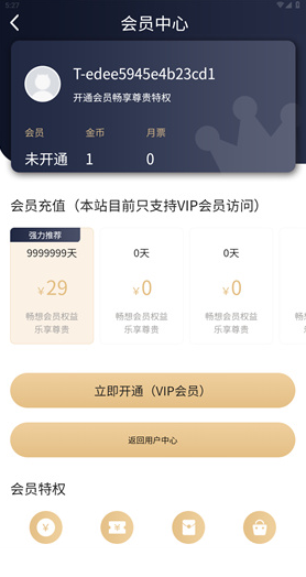 manwa2(防走失)下载-manwa2 manwa2(防走失)下载-manwa2