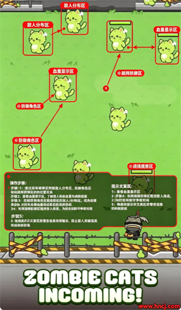 农场猫僵尸防御游戏 农场猫僵尸防御游戏