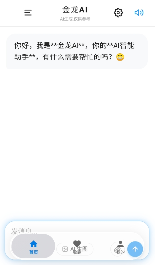 游龙工具8.0版本下载安卓 游龙工具8.0版本下载安卓
