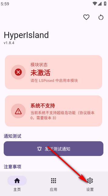 超级岛pro最新下载 超级岛pro最新下载