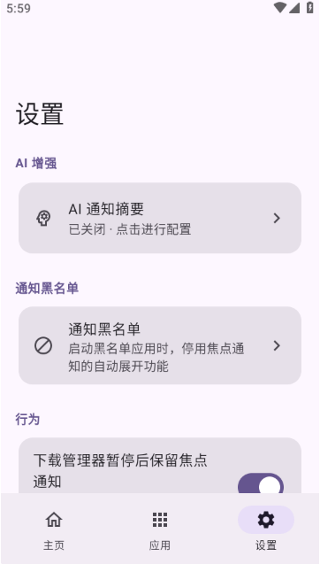 超级岛pro最新下载 超级岛pro最新下载