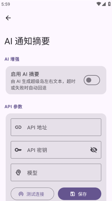 超级岛pro最新下载 超级岛pro最新下载