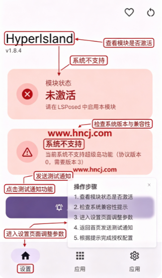 超级岛pro最新下载 超级岛pro最新下载