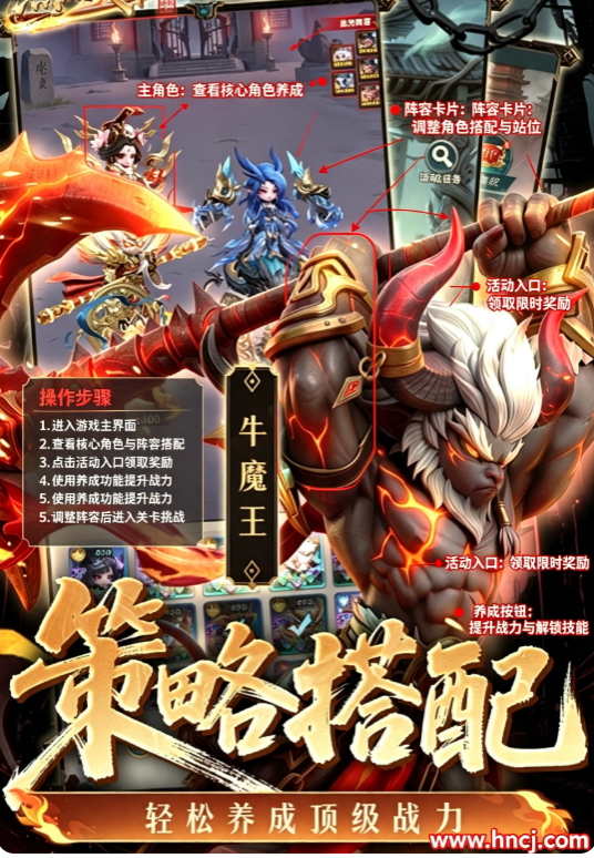 点点英雄游戏 点点英雄游戏