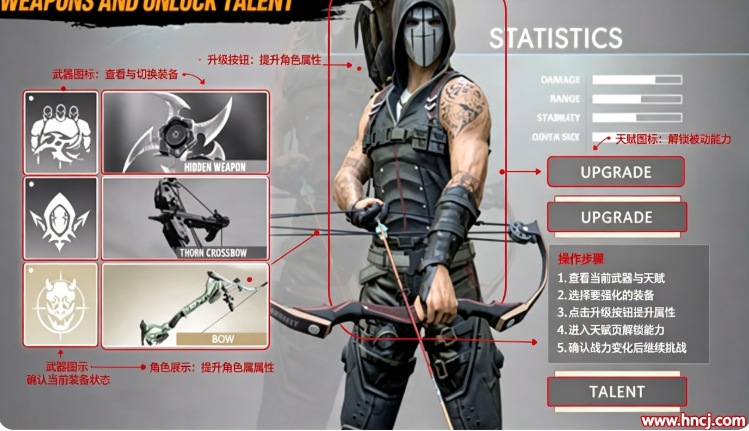 Ninja安装器忍者的信条 Ninja安装器忍者的信条