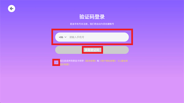 ����ͬѧapp