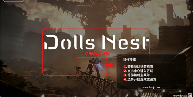 玩偶之巢电脑版 玩偶之巢电脑版