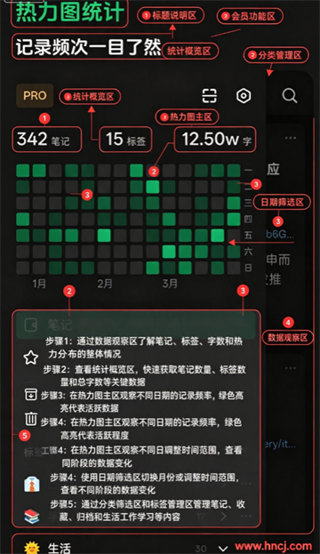 闪念笔记安卓版 闪念笔记安卓版