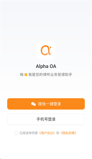 Alpha OA app Alpha OA app