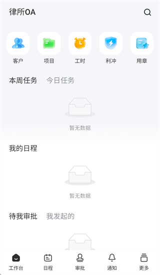 Alpha OA app Alpha OA app