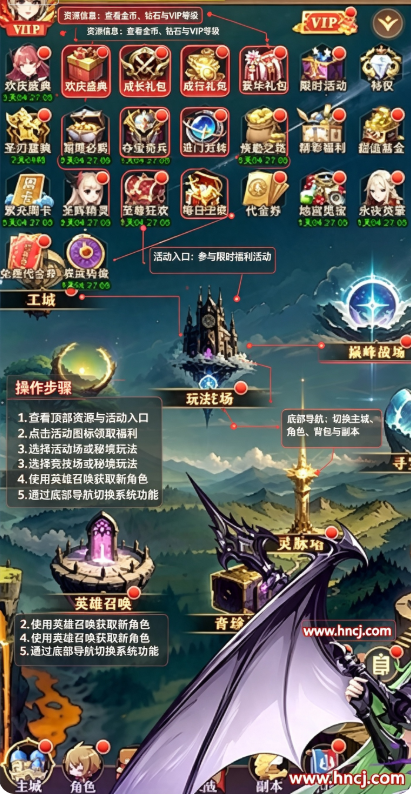 千古宠界手游 千古宠界手游