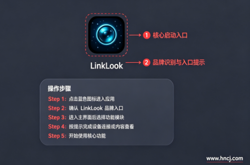 LinkLook app LinkLook app