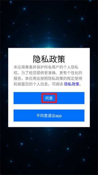 LinkLook app LinkLook app