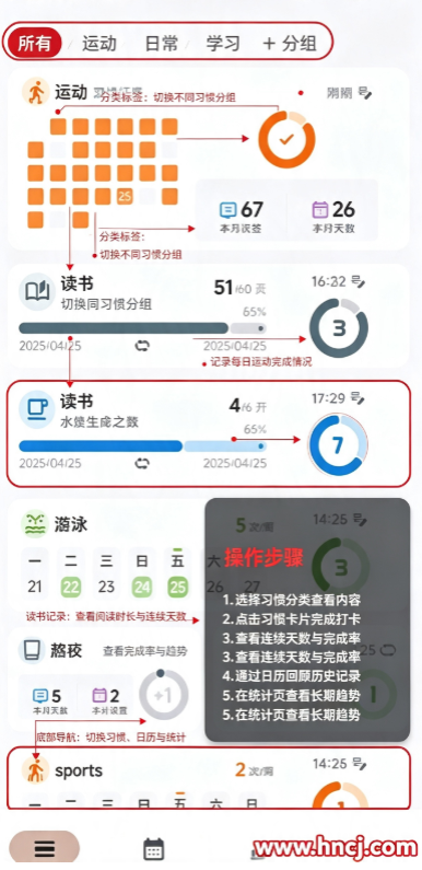 FlowMark软件官方版 FlowMark软件官方版