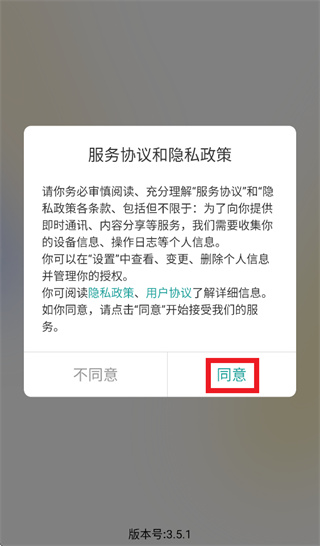 心驿代送门店app 心驿代送门店app