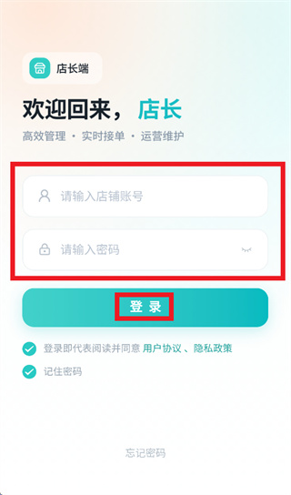心驿代送门店app 心驿代送门店app